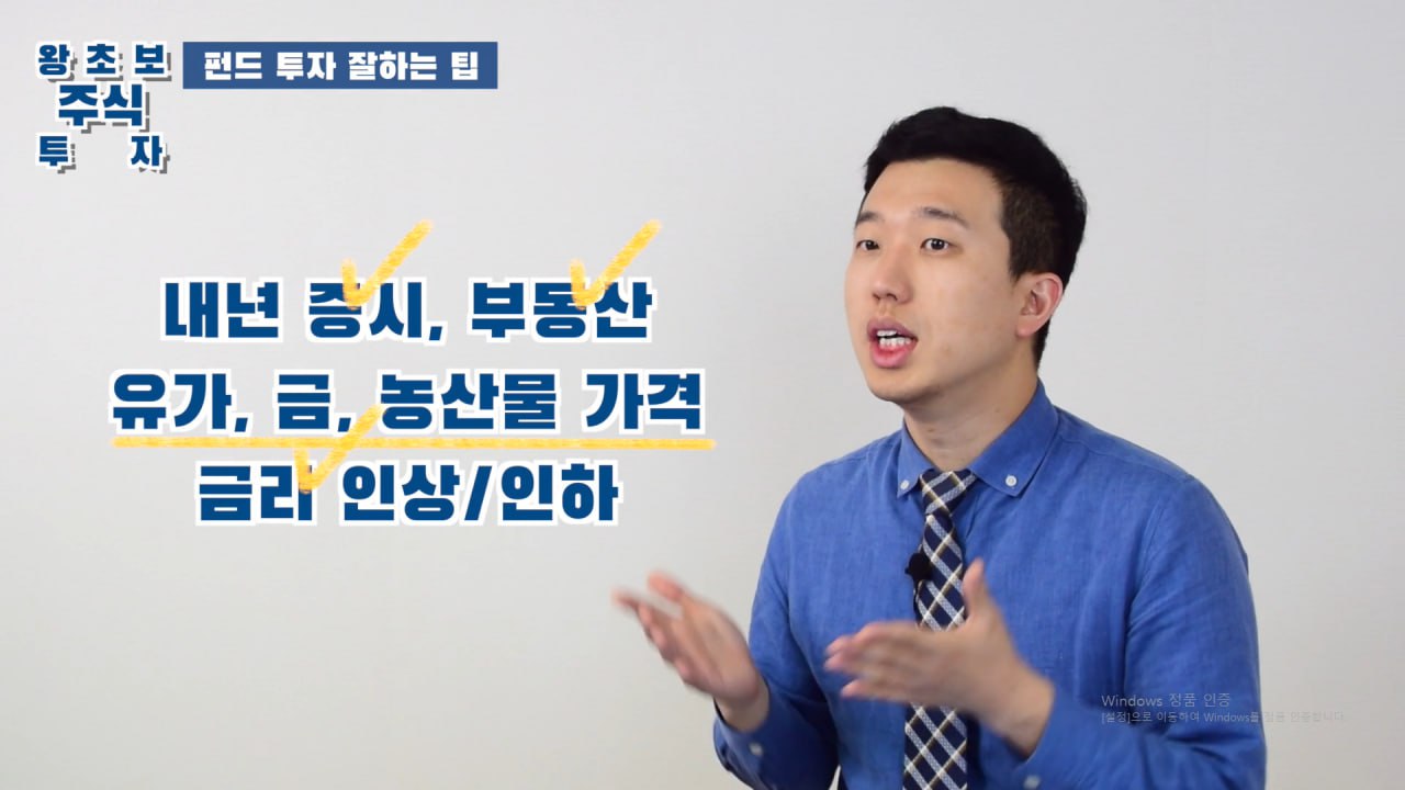 투자 성과